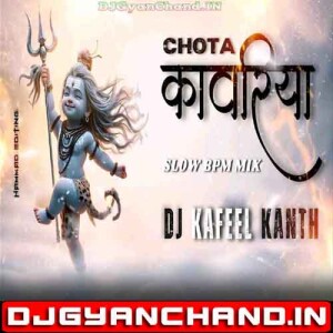 CHOTA KAWARIYA PUBLIC DEMAND SPECIAL BOLBAM SONG REMIX MP3 - DJ KAFEEL KANTH CHOTA KAWARIYA PUBLIC DEMAND SPECIAL BOLBAM SONG REMIX MP3 - DJ KAFEEL KANTH